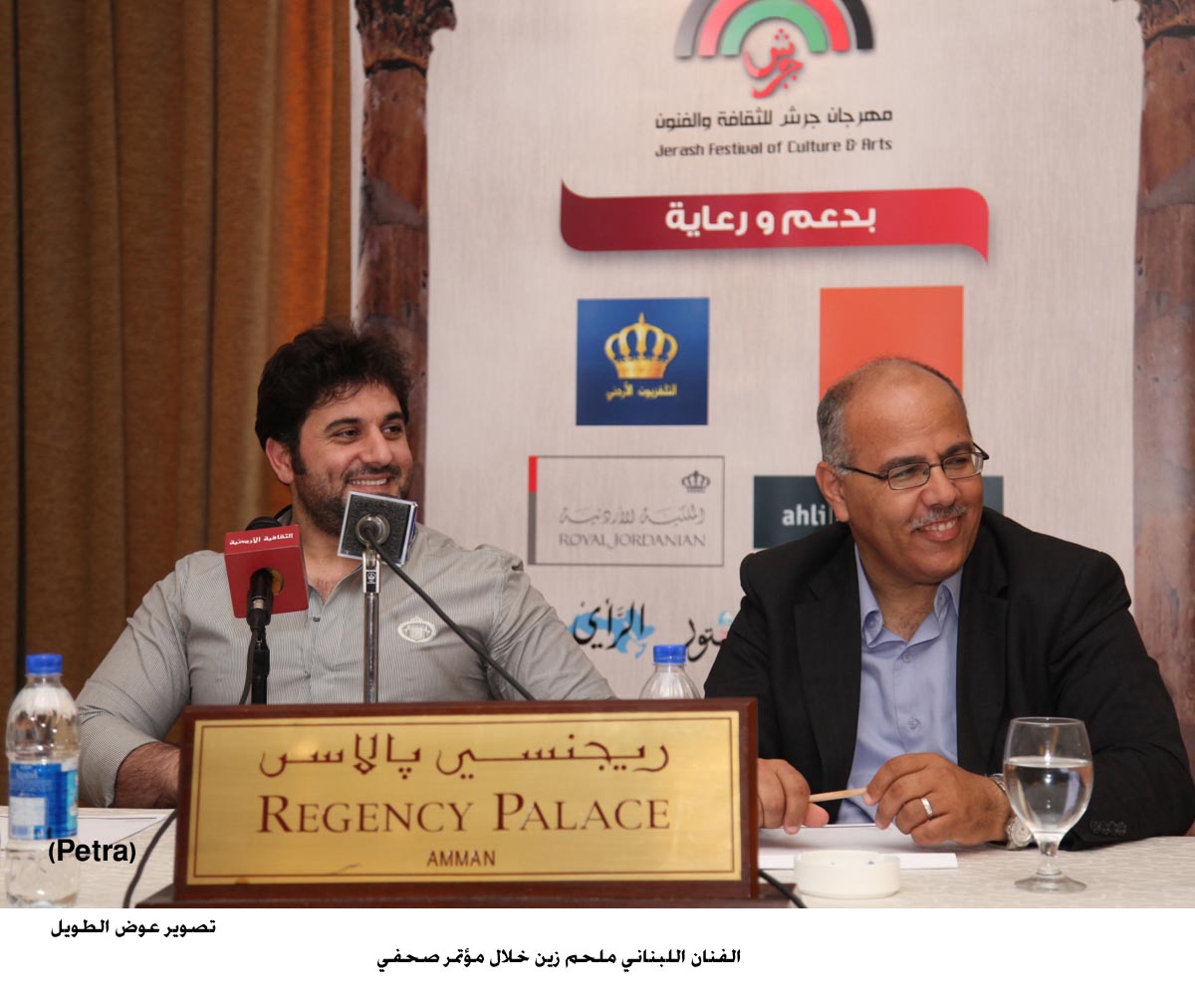 الفنان ملحم زين يحيي حفلا على مدرجات جرش غدا