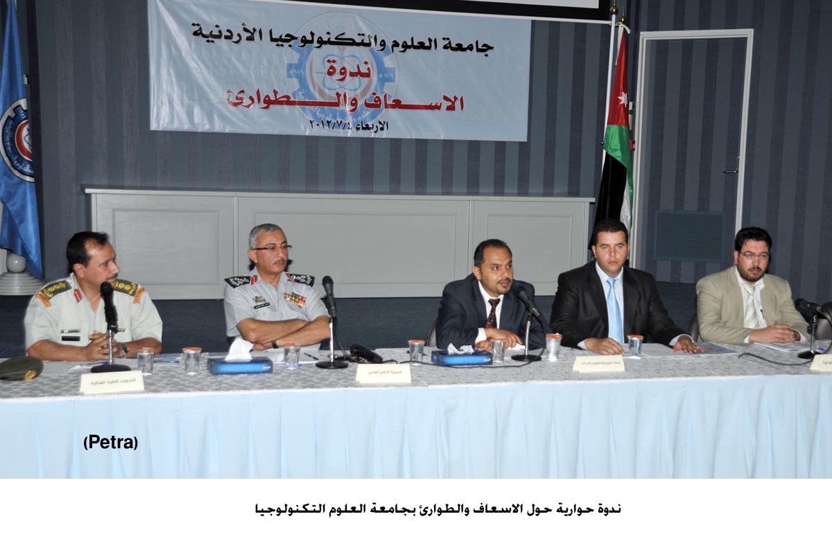 ندوة حوارية حول الاسعاف والطوارئ بجامعة التكنولوجيا