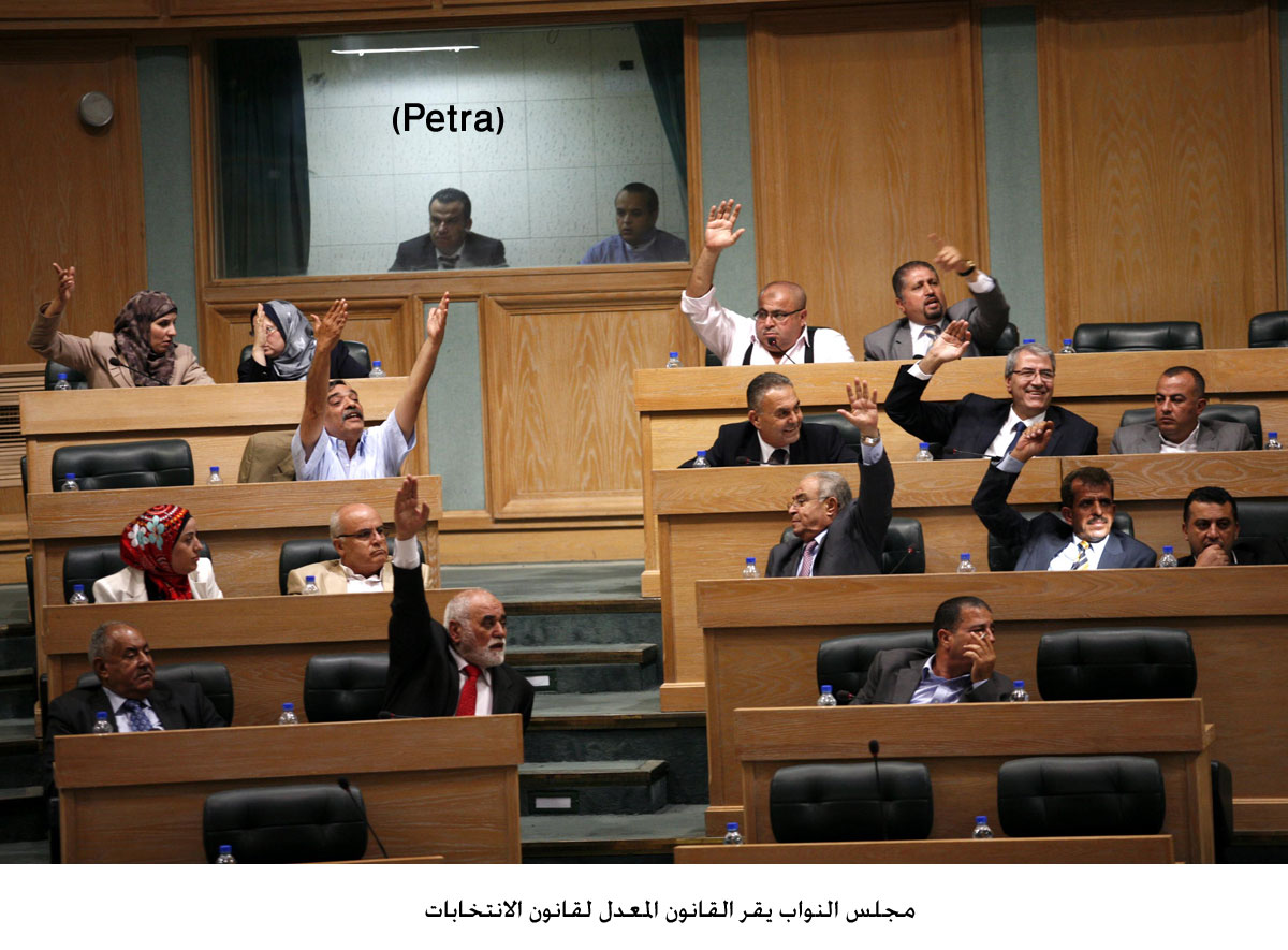 House passes amended draft elections law