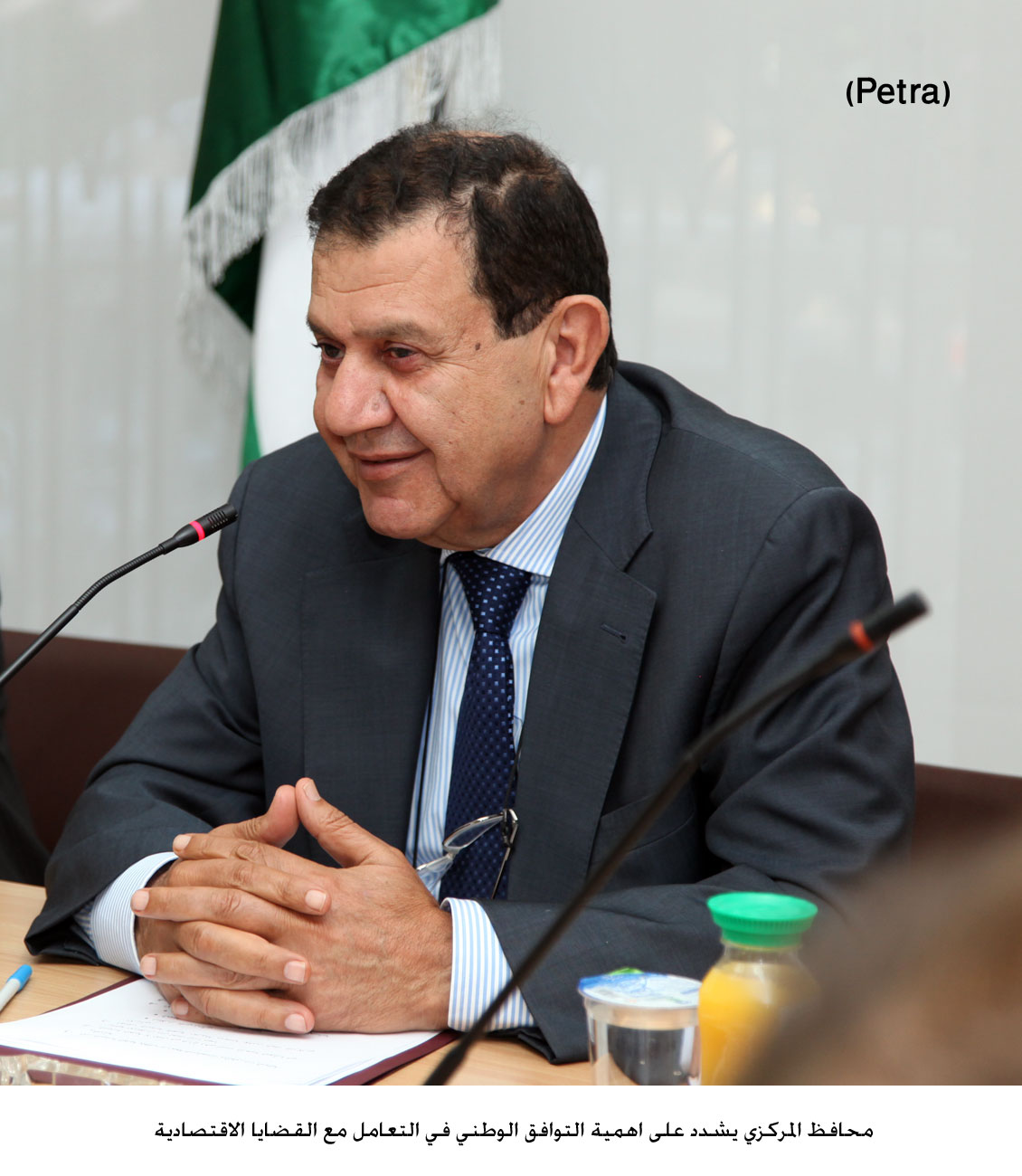 محافظ المركزي يشدد على اهمية التوافق الوطني في التعامل مع القضايا الاقتصادية