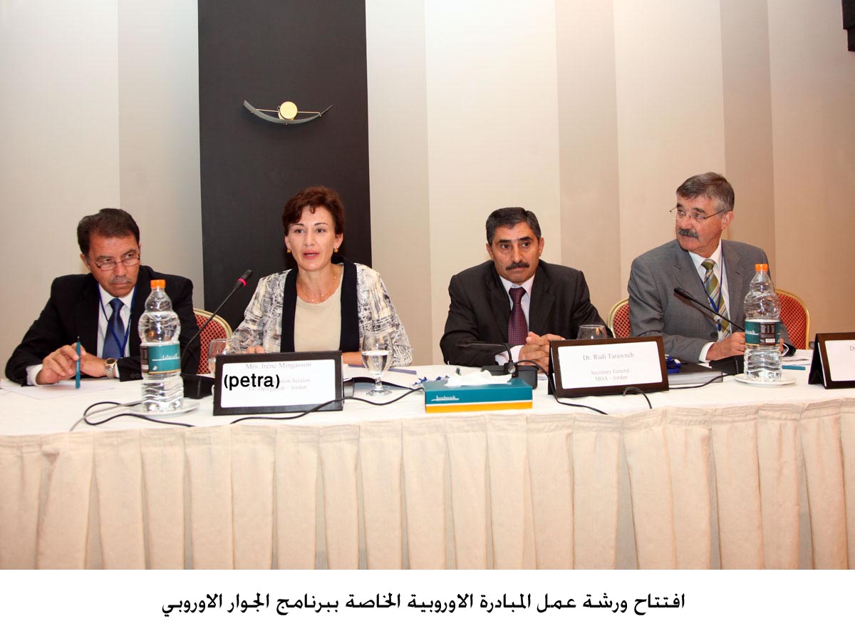 ورشة عمل عن المبادرة الاوروبية للتنمية الزراعية والريفية