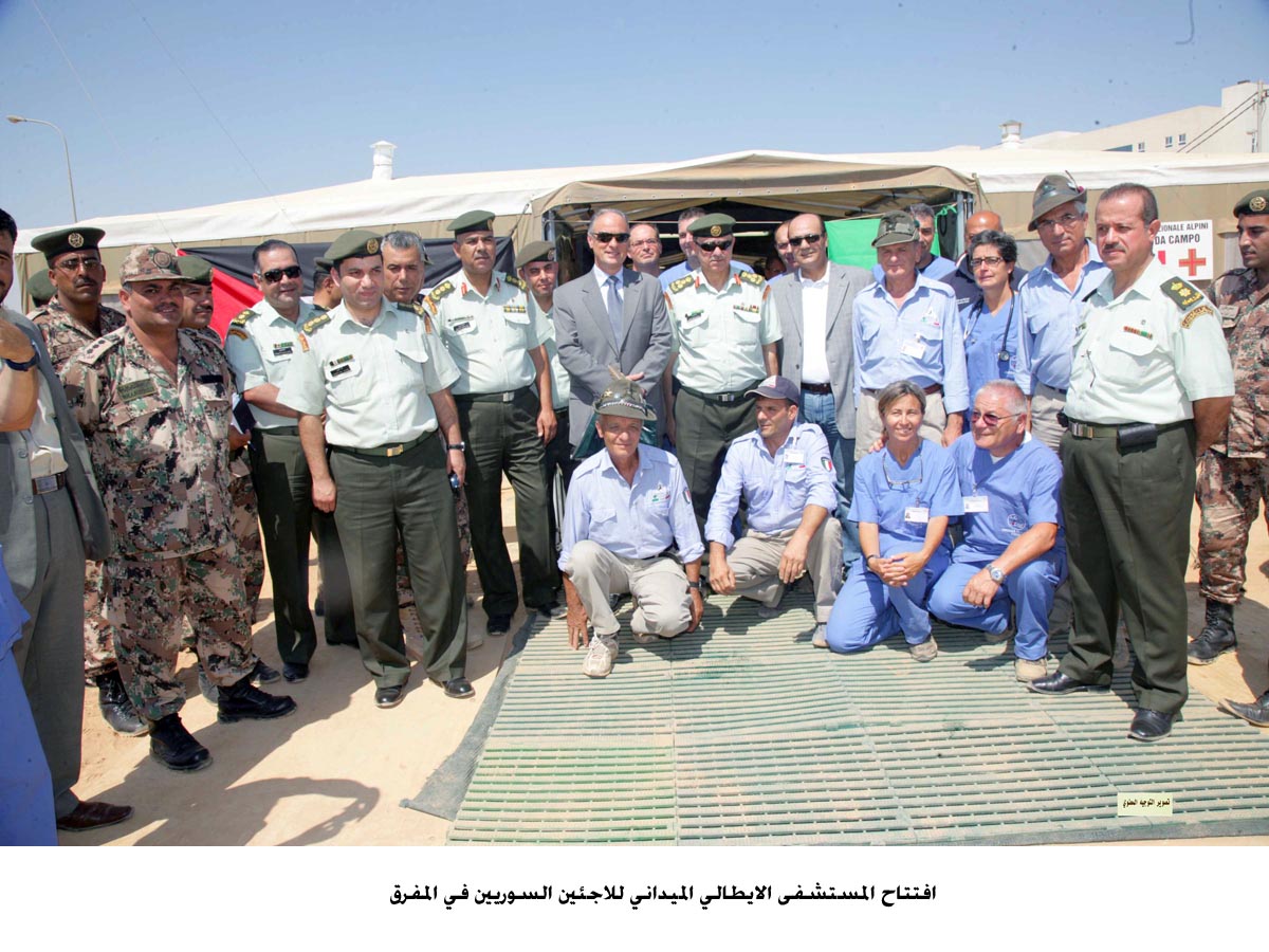 افتتاح المستشفى الايطالي الميداني للاجيئن السوريين في المفرق