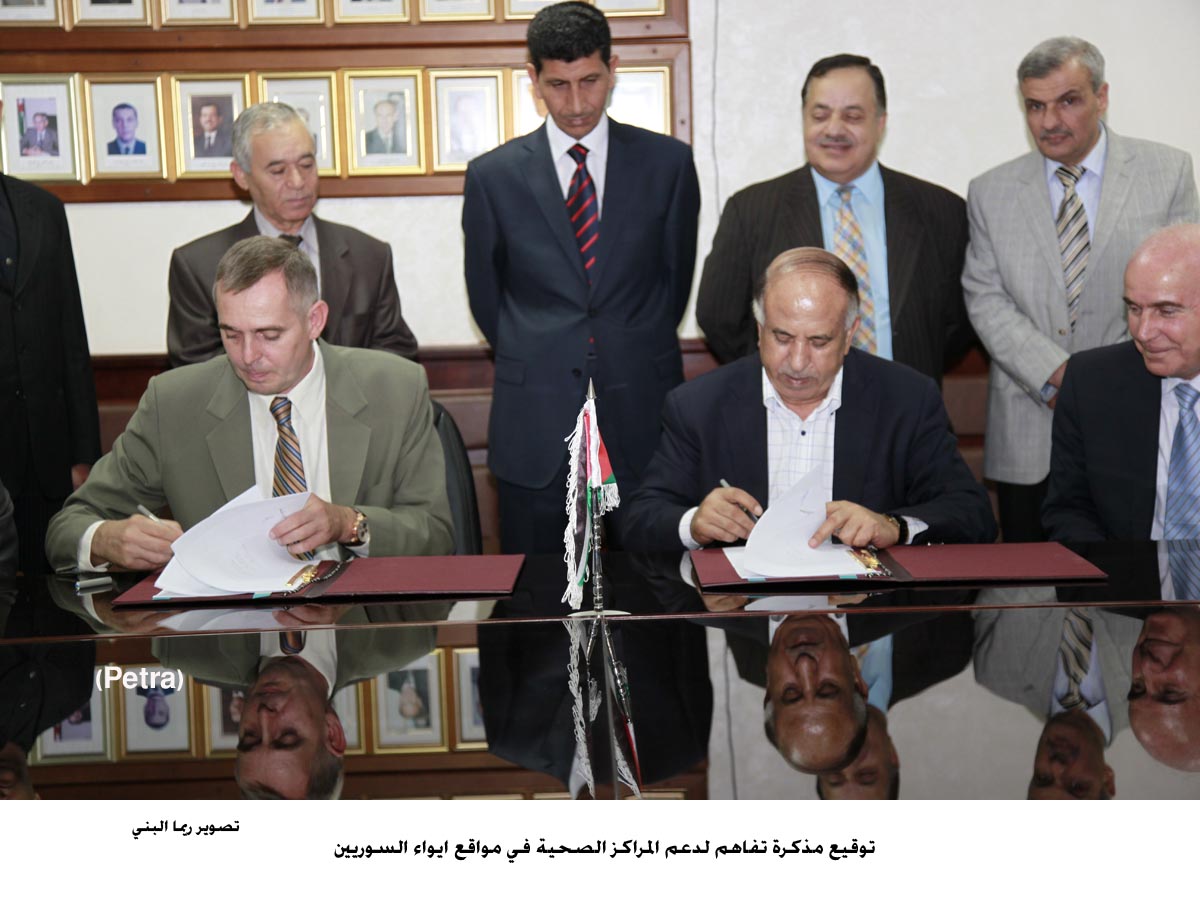 توقيع مذكرة تفاهم لدعم المراكز الصحية في مواقع ايواء السوريين