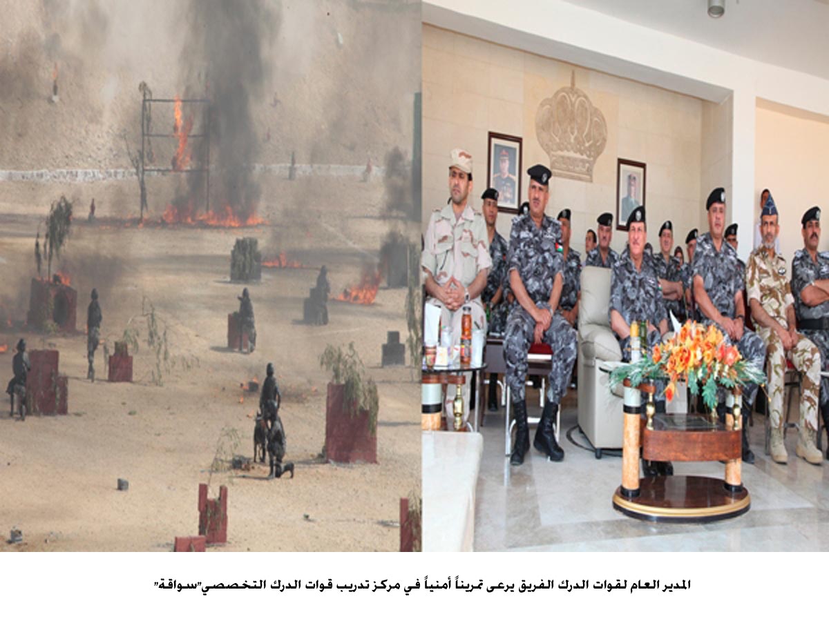 تمرين للدرك في مركز التدريب التخصصي