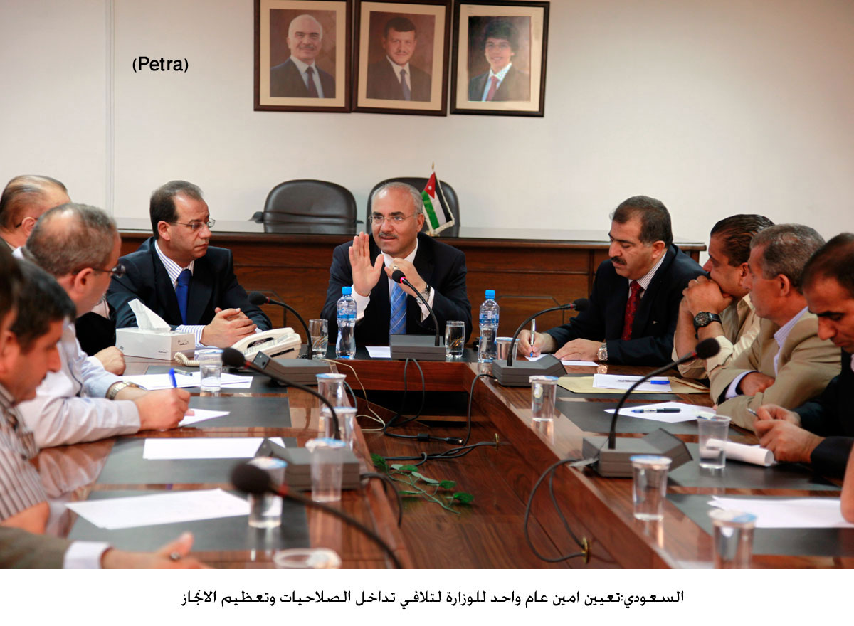 السعودي:تعيين امين عام واحد للوزارة لتلافي تداخل الصلاحيات وتعظيم الانجاز