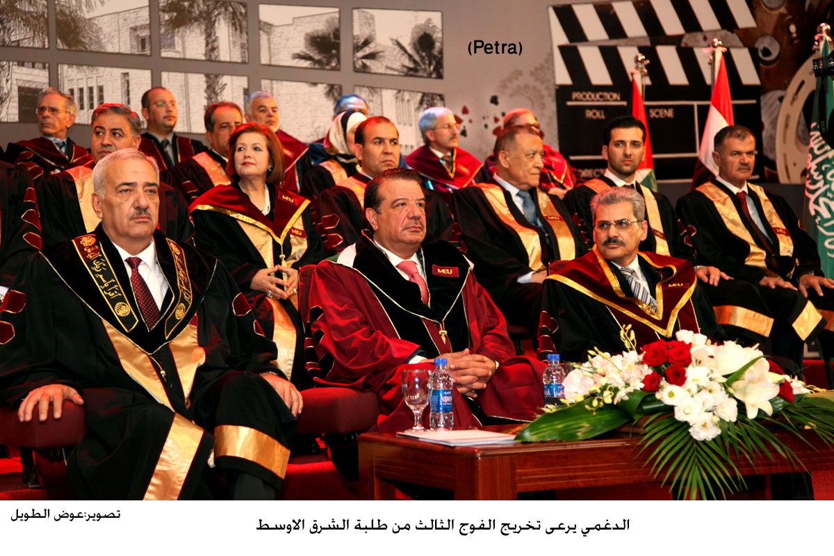 الدغمي يرعى تخريج الفوج الثالث من طلبة الشرق الاوسط