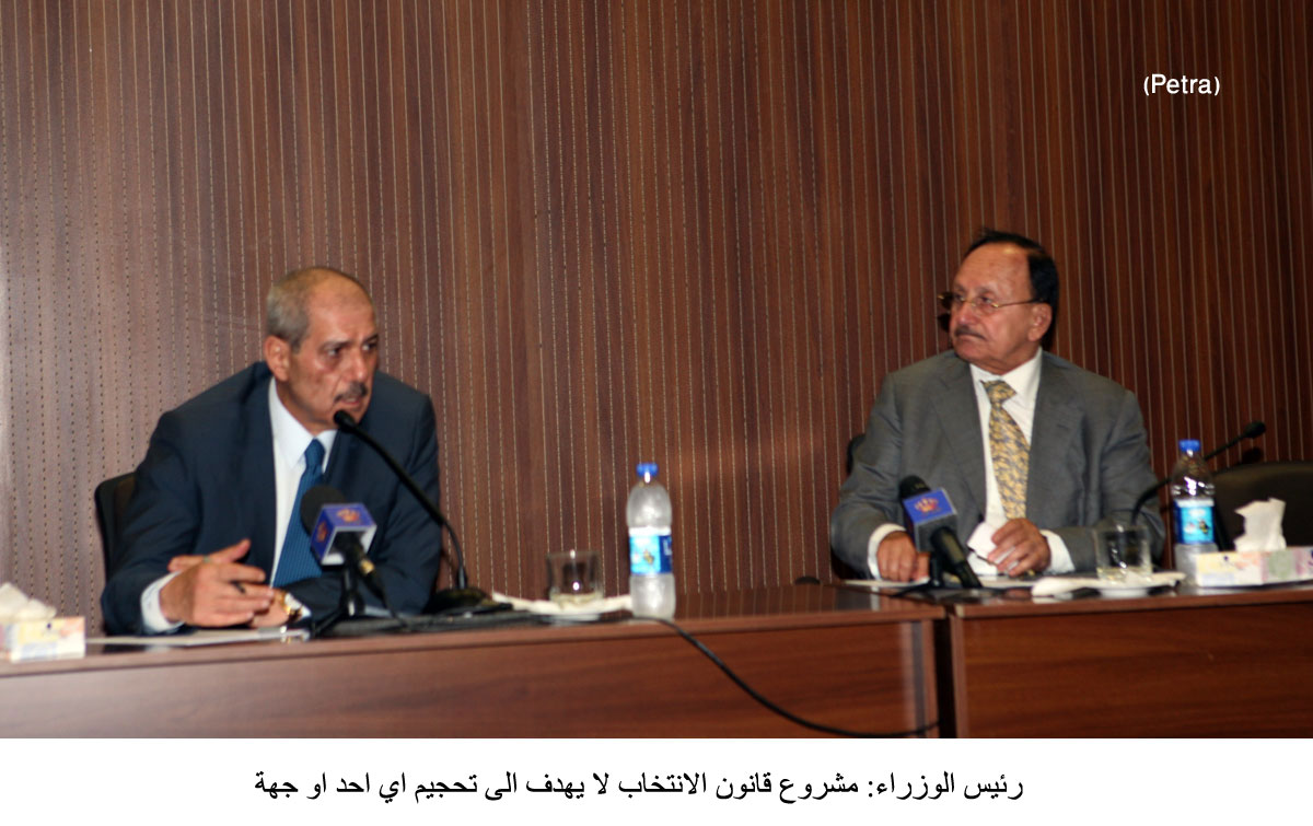 رئيس الوزراء: مشروع قانون الانتخاب لا يهدف الى تحجيم اي احد او جهة