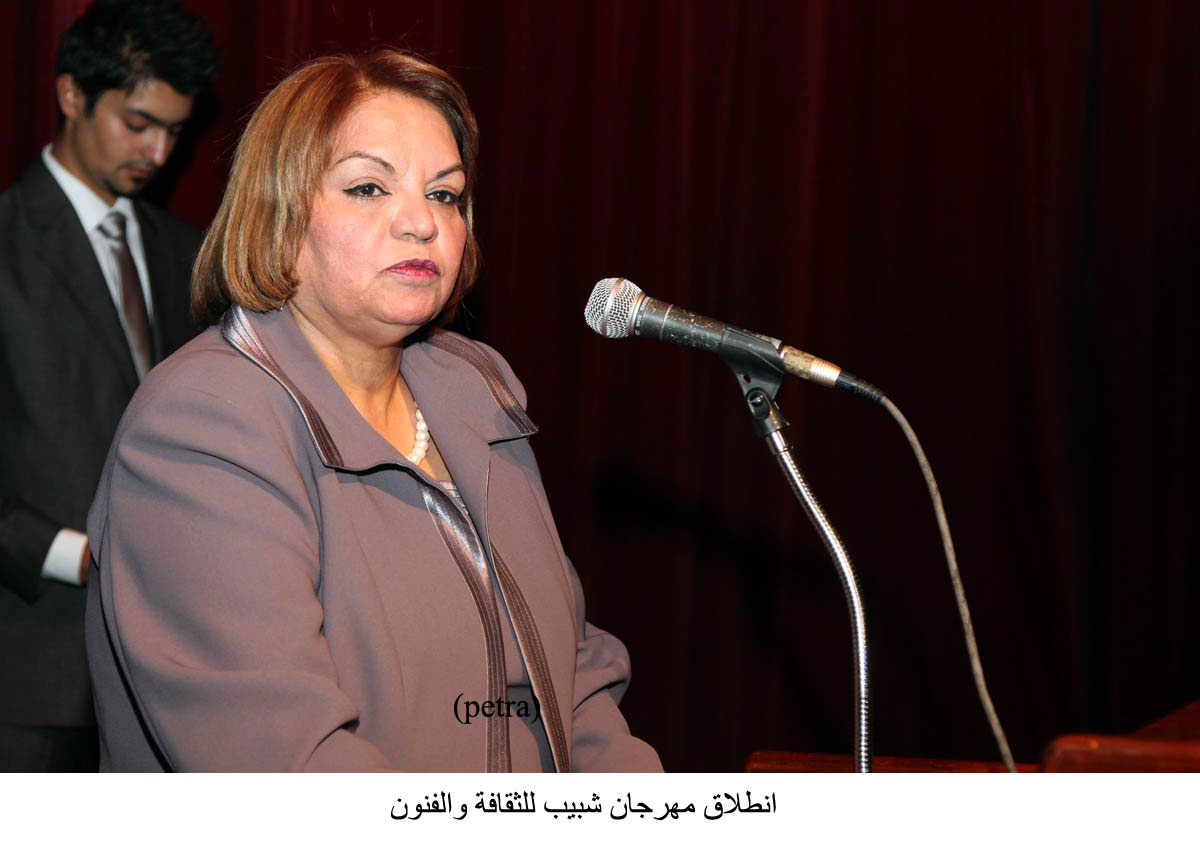 انطلاق مهرجان شبيب للثقافة والفنون