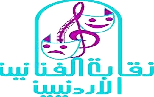 بيان لفنانين غير مؤيدين لاعتصام نقابتهم