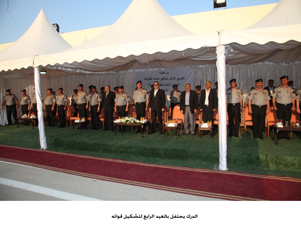 الدرك يحتفل بالعيد الرابع لتشكيل قواته