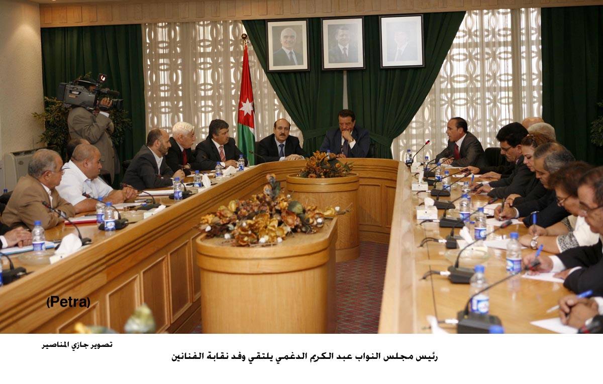 الدغمي يلتقي وفد نقابة الفنانين لمتابعة تحقيق مطالبهم