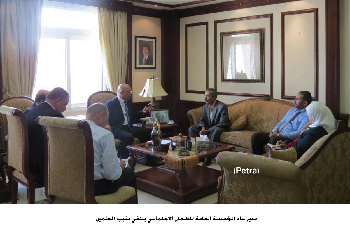 بحث التعاون بين " الضمان" ونقابة المعلمين في مجال نشر الوعي التأميني