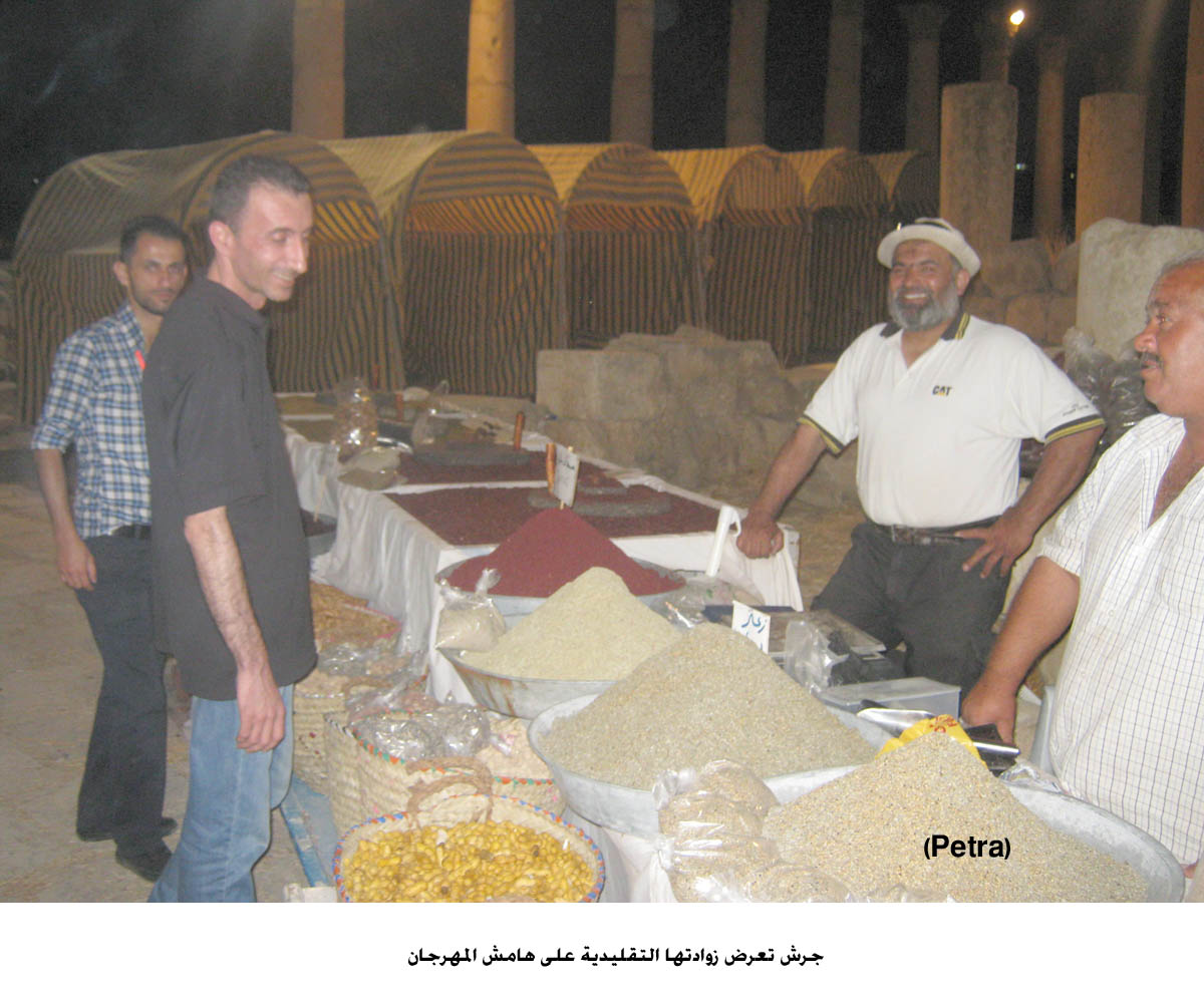 جرش تعرض زوادتها التقليدية على هامش المهرجان