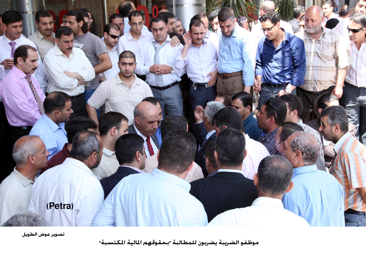 موظفو الضريبة يضربون للمطالبة "بحقوقهم المالية المكتسبة"
