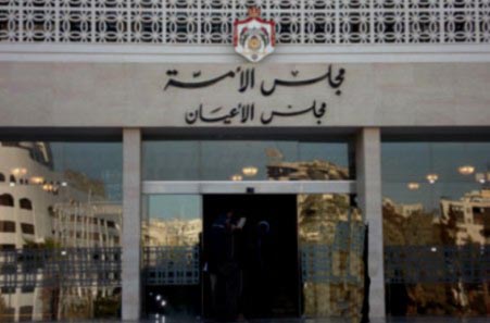 قانونية الأعيان تقر المعدل لأحكام الأموال غير المنقولة