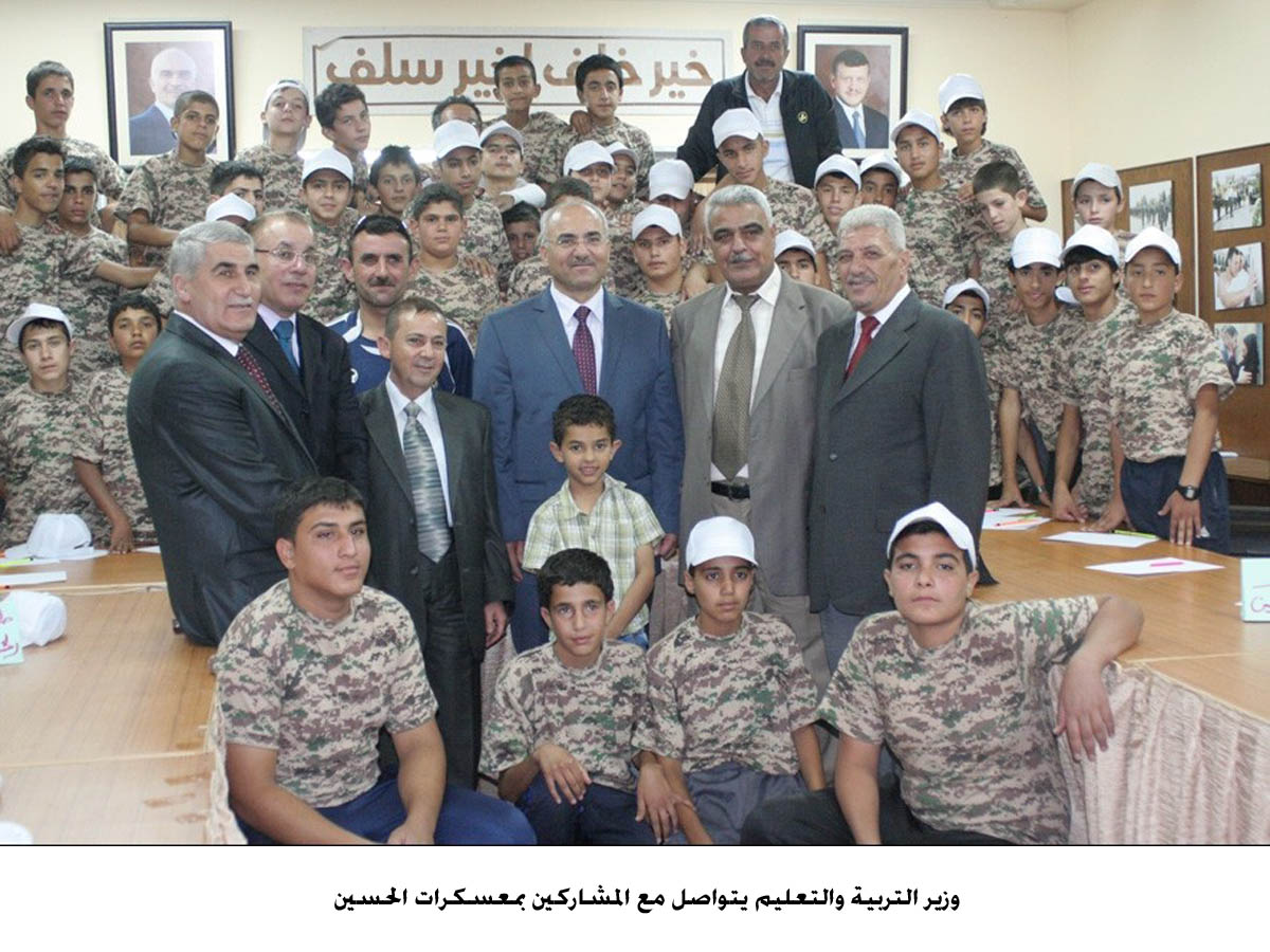 وزير التربية يتواصل مع المشاركين بمعسكرات الحسين