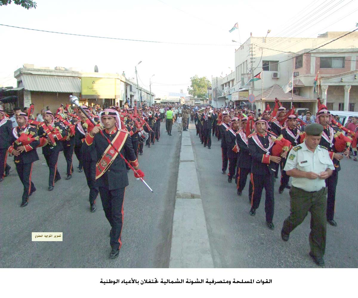 القوات المسلحة ومتصرفية الشونة الشمالية تحتفلان بالأعياد الوطنية