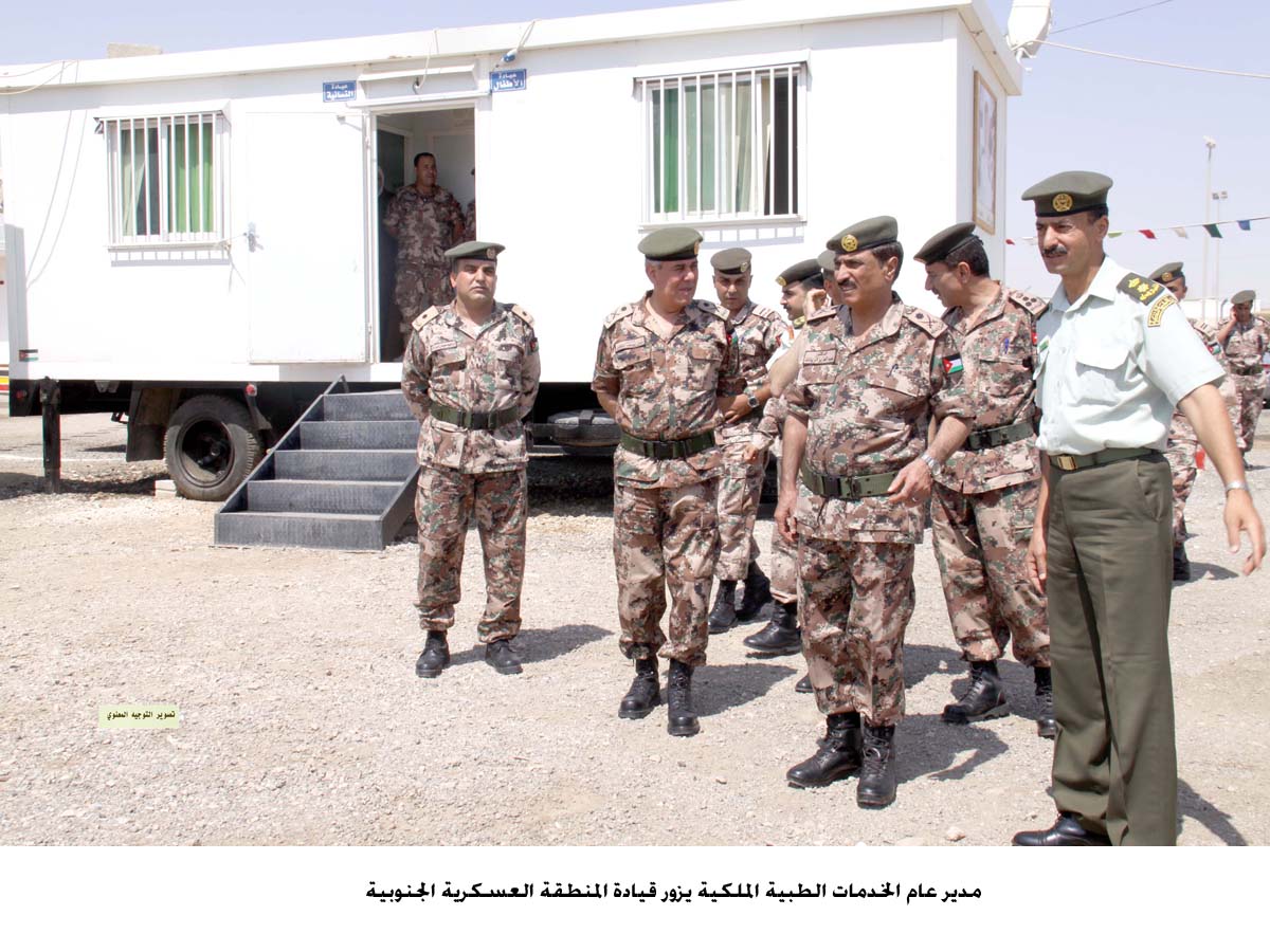 مدير عام الخدمات الطبية الملكية يزور قيادة المنطقة العسكرية الجنوبية