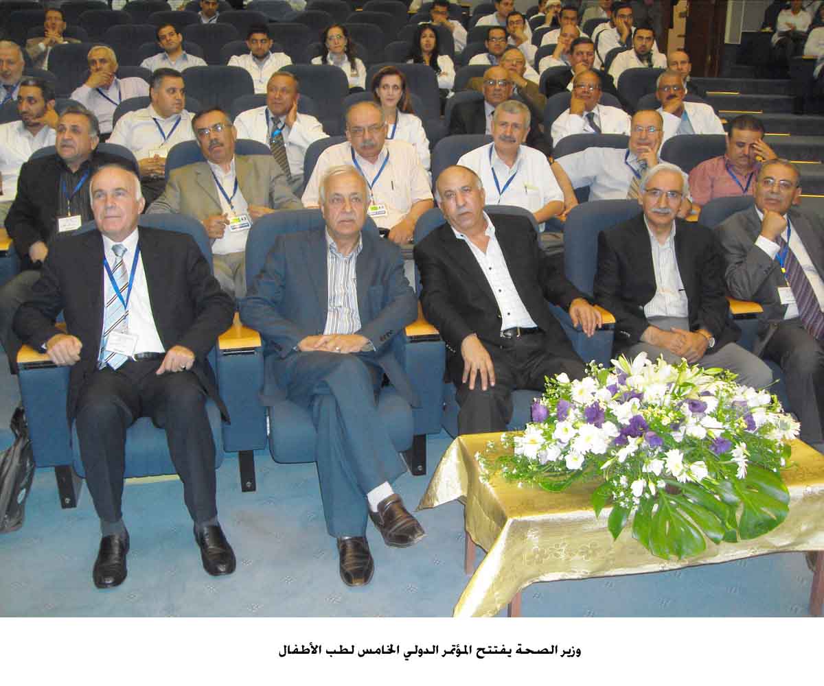 وزير الصحة يفتتح المؤتمر الدولي الخامس لطب الأطفال