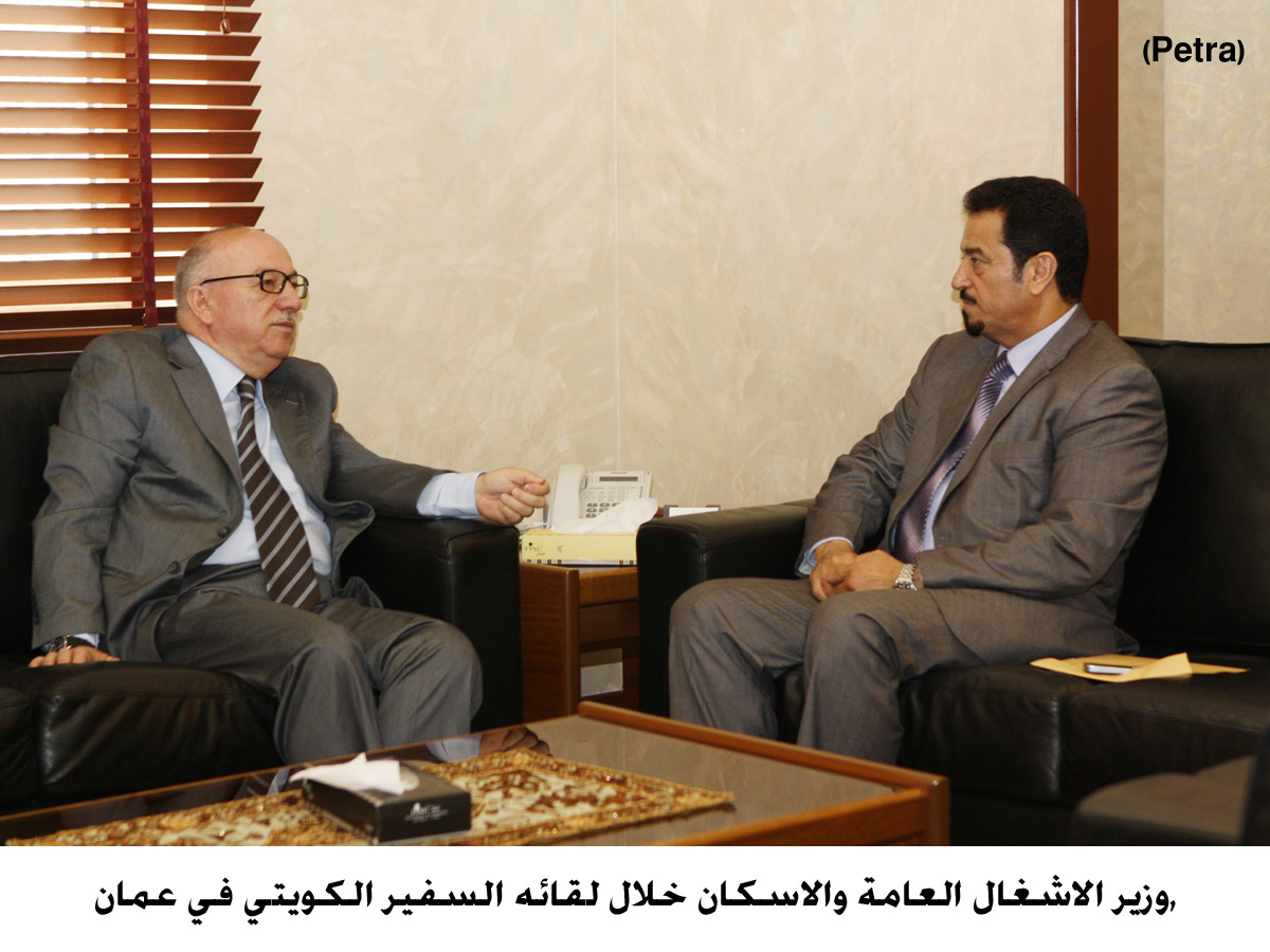 بحث تعزيز التعاون بين الاردن والكويت (مصور)