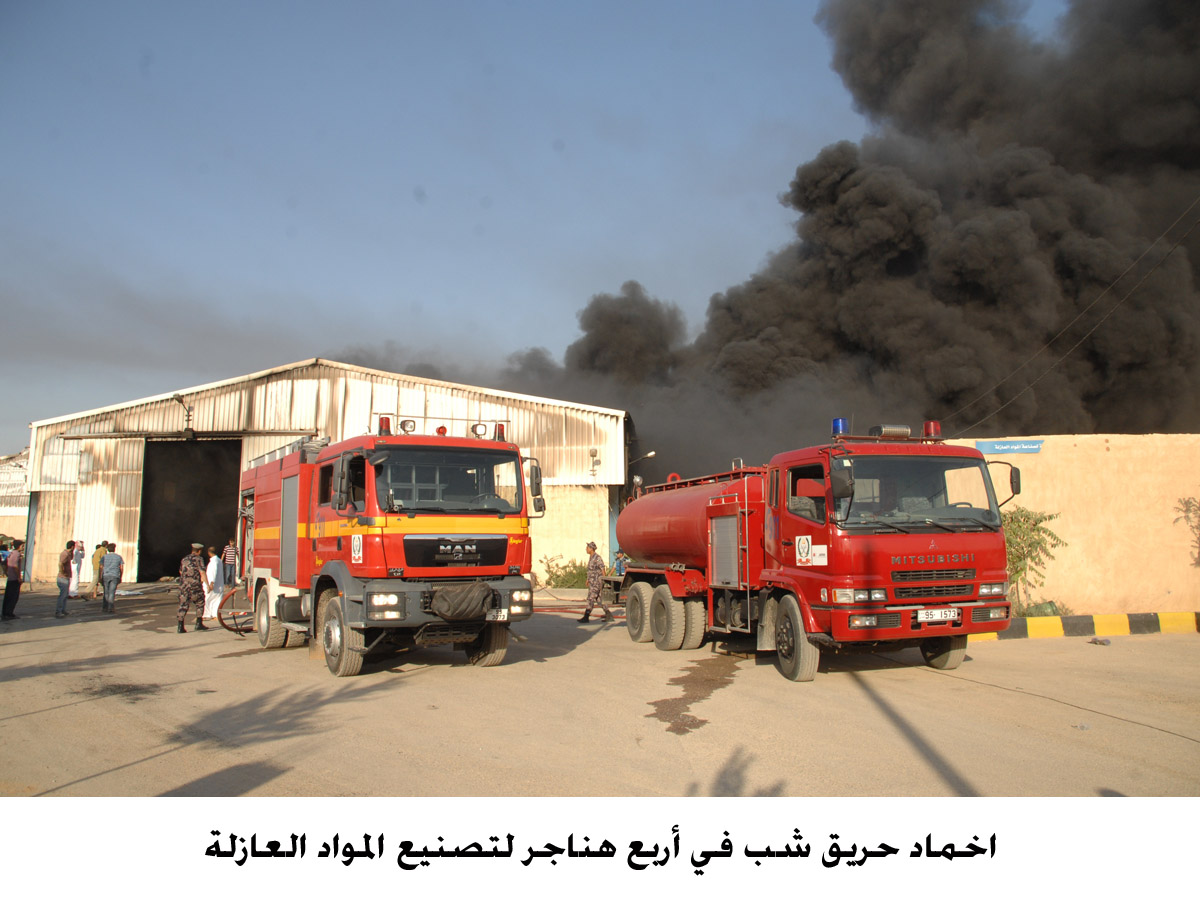 اخماد حريق شب في أربع هناجر لتصنيع المواد العازلة