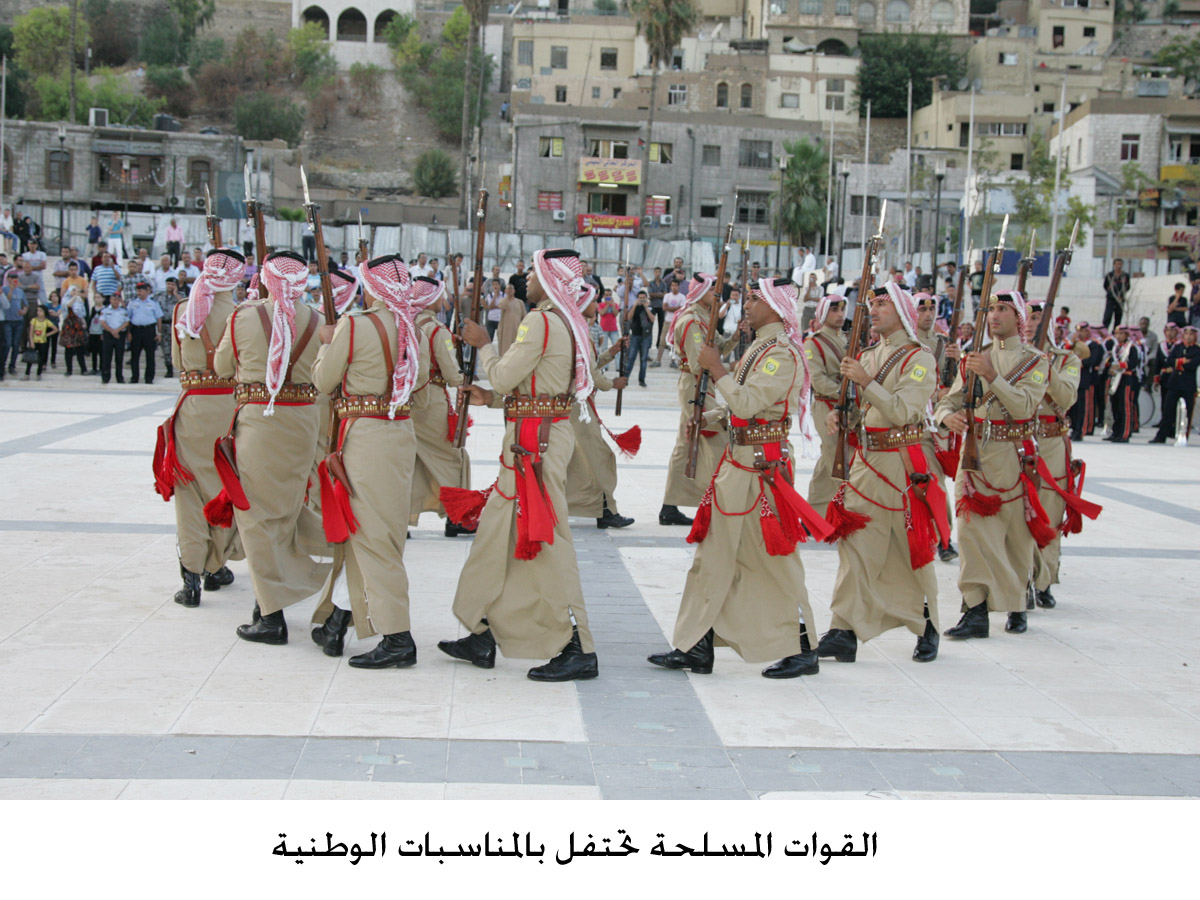 القوات المسلحة تحتفل بالمناسبات الوطنية