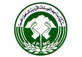 شركة الفوسفات تدرس مطالب متقاعديها