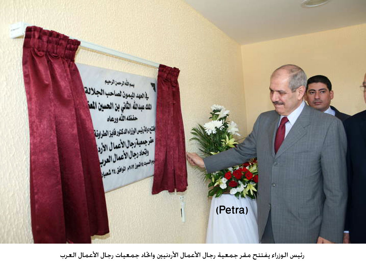 الطراونة : بدأنا نعود تدريجياً إلى المسار الصحي للوضع المالي والنقدي ..اضافة 1واخيرة