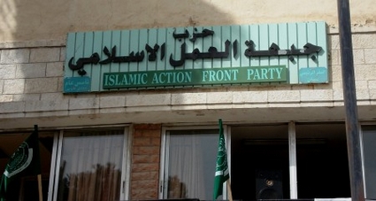 "شورى العمل الاسلامي " يقرر مقاطعة الانتخابات النيابية