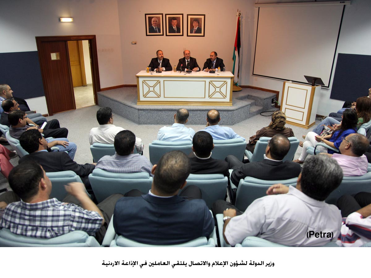 المعايطة يلتقي العاملين في الإذاعة الاردنية