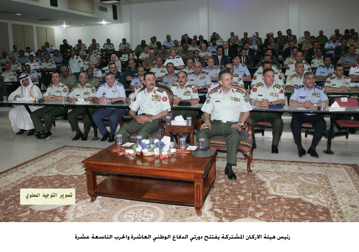 افتتاح دورتي الدفاع الوطني العاشرة والحرب التاسعة عشرة