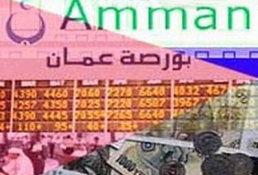 مؤشر بورصة عمان يبدا تعاملاته الاسبوعية باستقرار