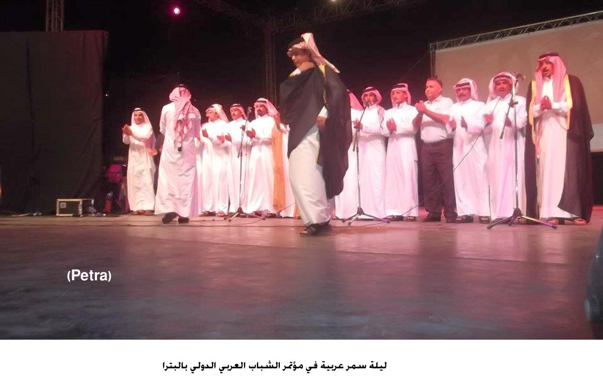 ليلة سمر عربية في مؤتمر الشباب العربي الدولي بالبترا