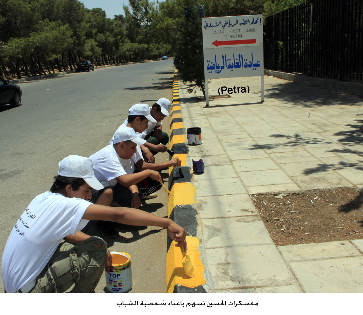 معسكرات الحسين تسهم باعداد شخصية الشباب