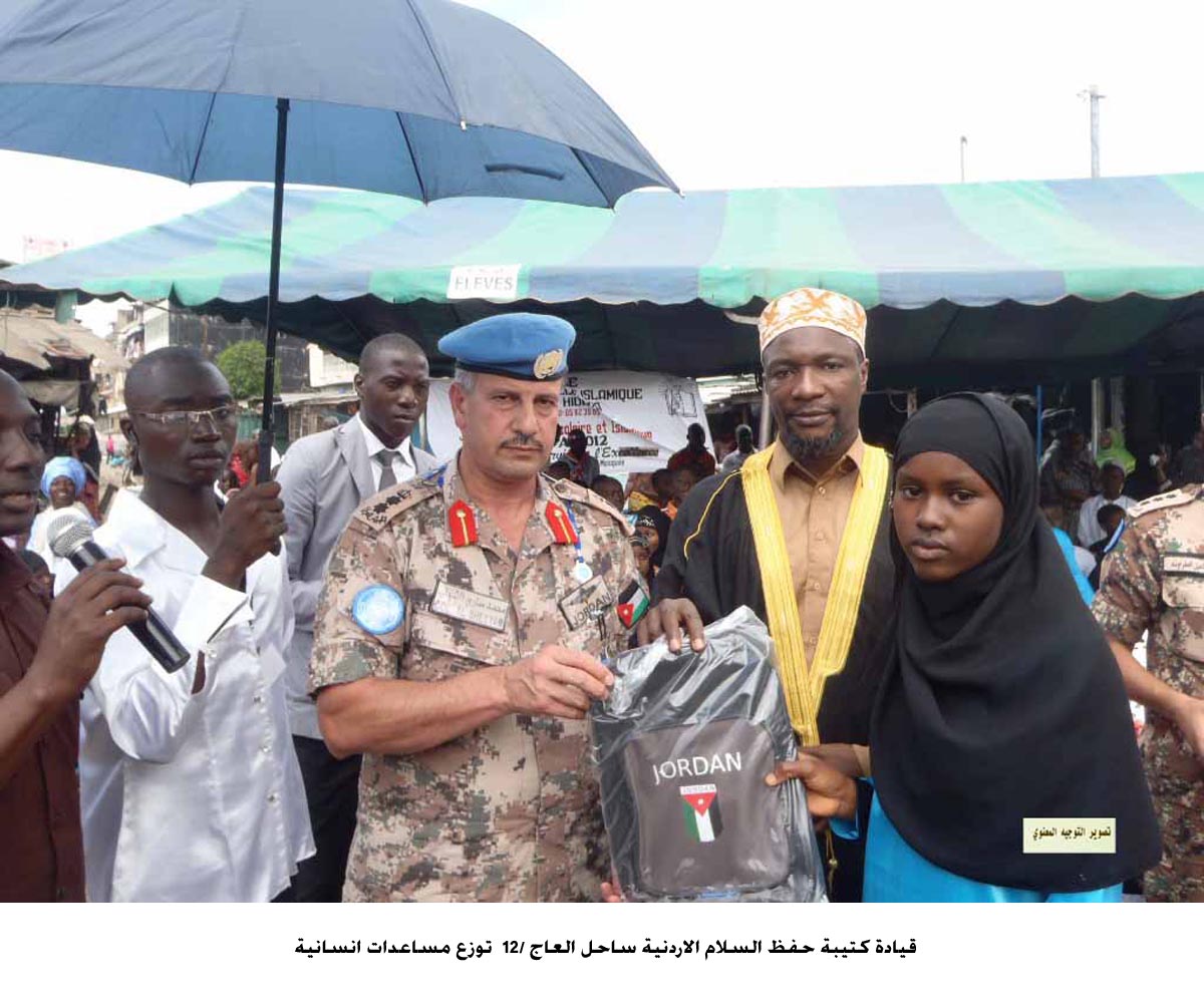 القوة الاردنية في ساحل العاج توزع مساعدات انسانية
