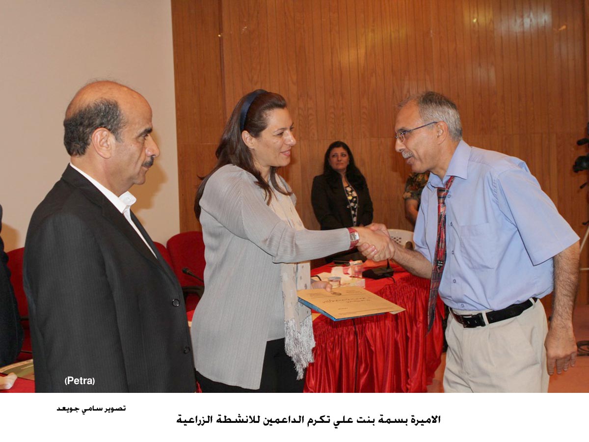 الاميرة بسمة بنت علي تفتتح مؤتمرا زراعيا في اربد