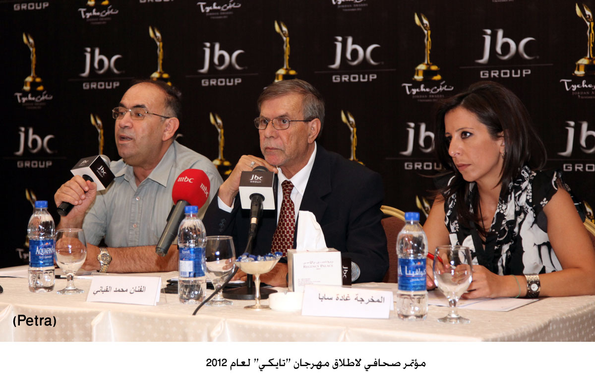 مؤتمر صحافي لاطلاق مهرجان "تايكي" لعام 2012