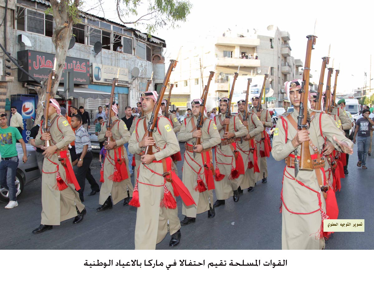 القوات المسلحة تقيم احتفالا في ماركا بالاعياد الوطنية