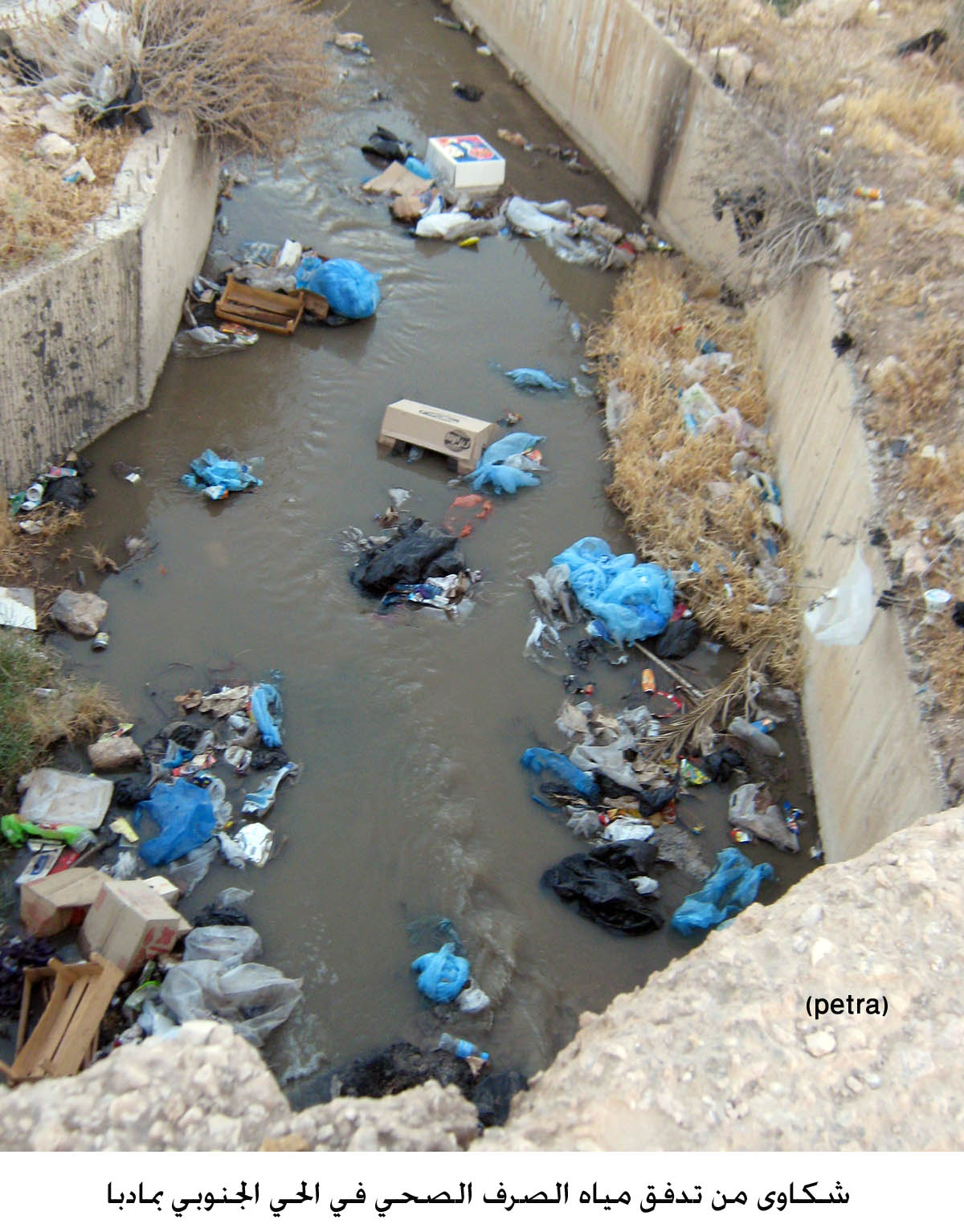 شكاوى من تدفق مياه الصرف الصحي في الحي الجنوبي بمادبا