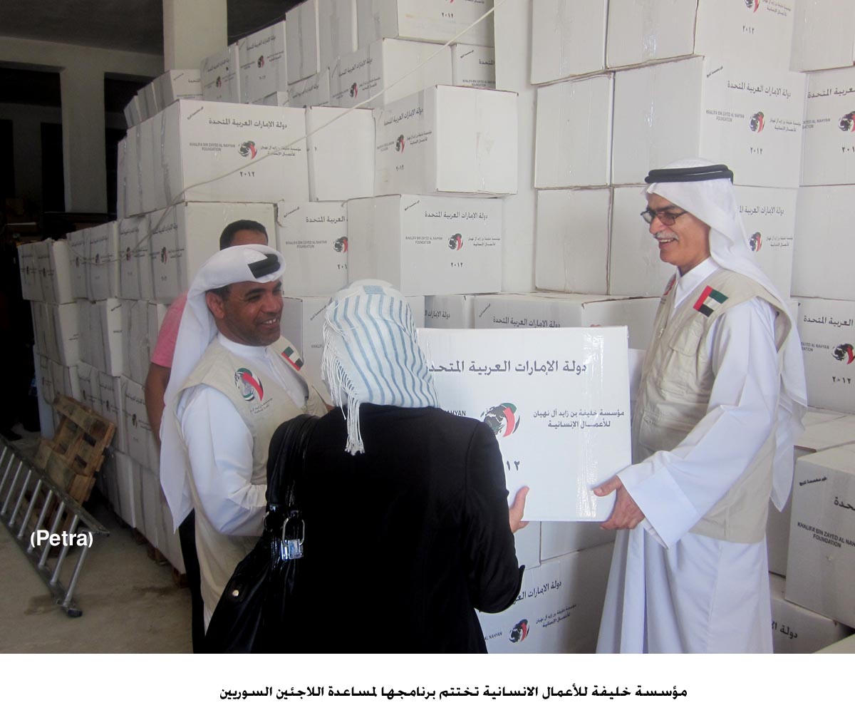 مؤسسة خليفة للأعمال الانسانية تختتم برنامجها لمساعدة اللاجئين السوريين