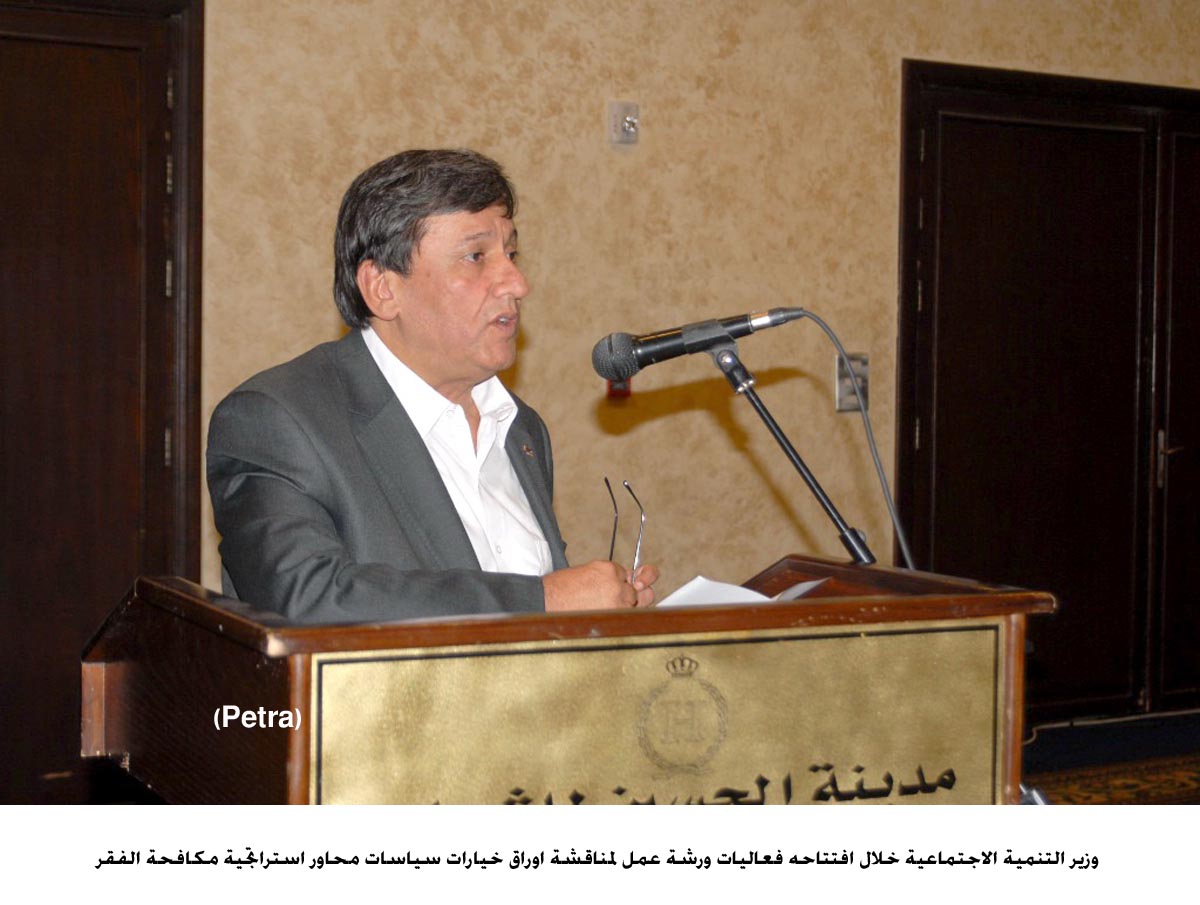 وزير التنمية يؤكد اهمية واقعية الخطط التنفيذية لاستراتيجية مكافحة الفقر