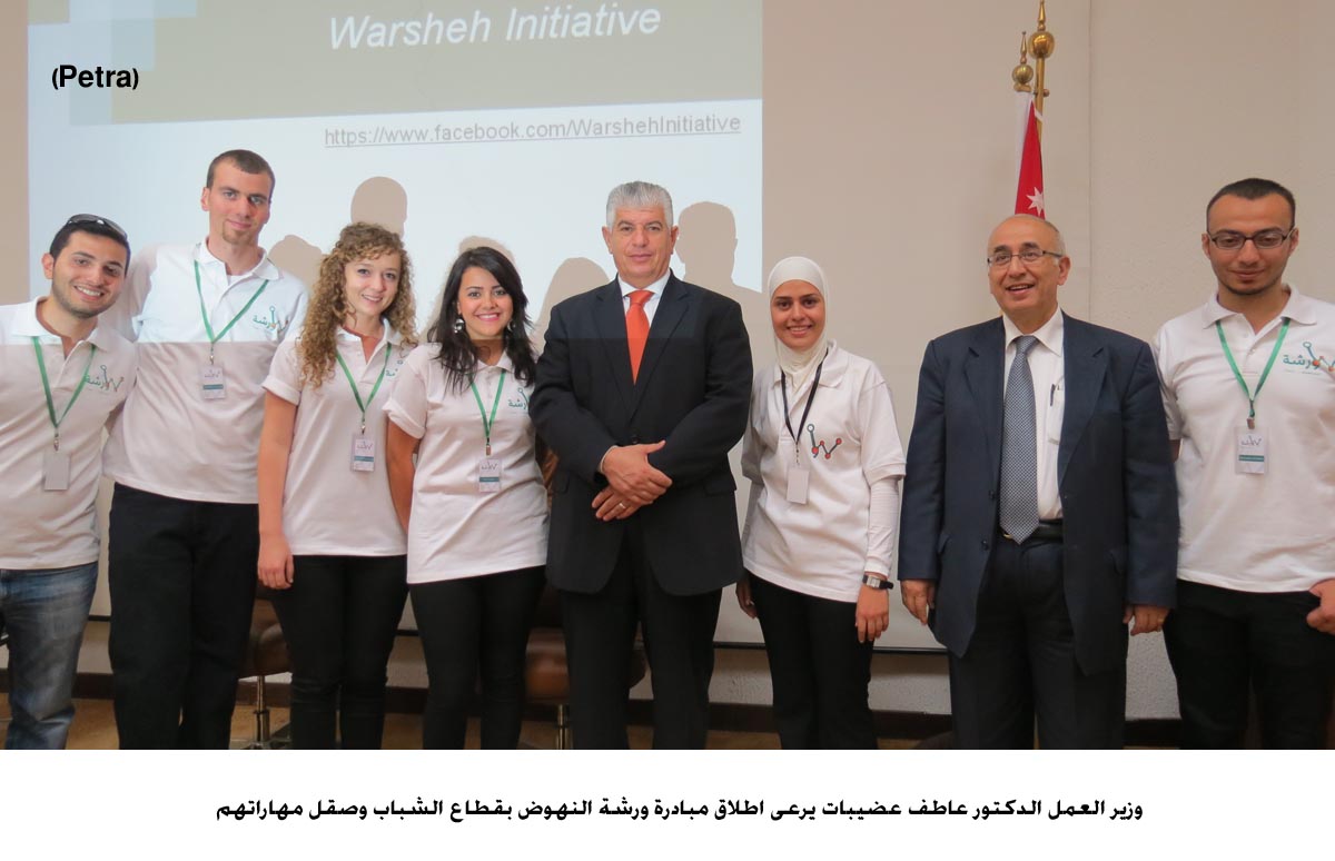 اطلاق مبادرة ورشة النهوض بقطاع الشباب وصقل مهاراتهم