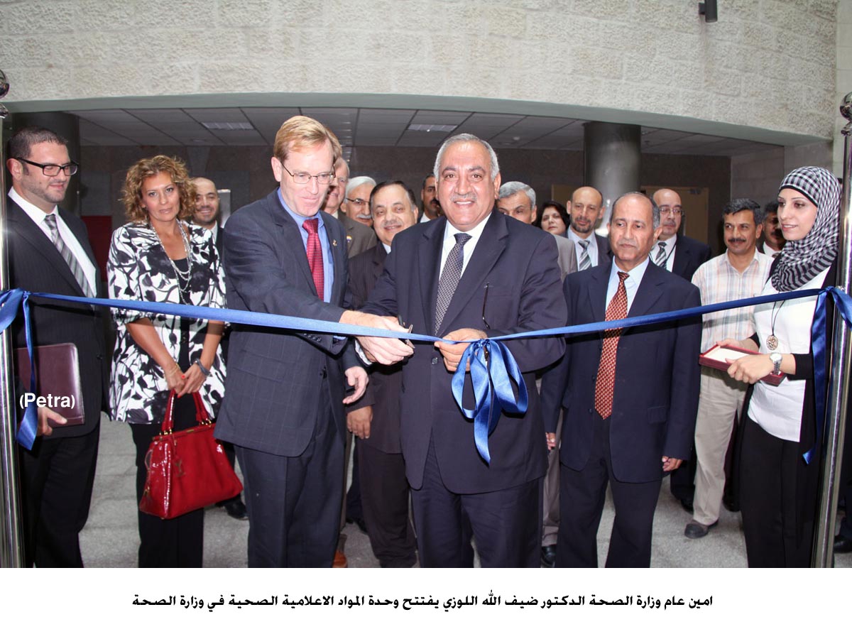 وزارة الصحة تفتح وحدة المواد الاعلامية الصحية