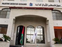 وفد من سوق المال والاراضي الفلسطينية يزور دائرة الاراضي