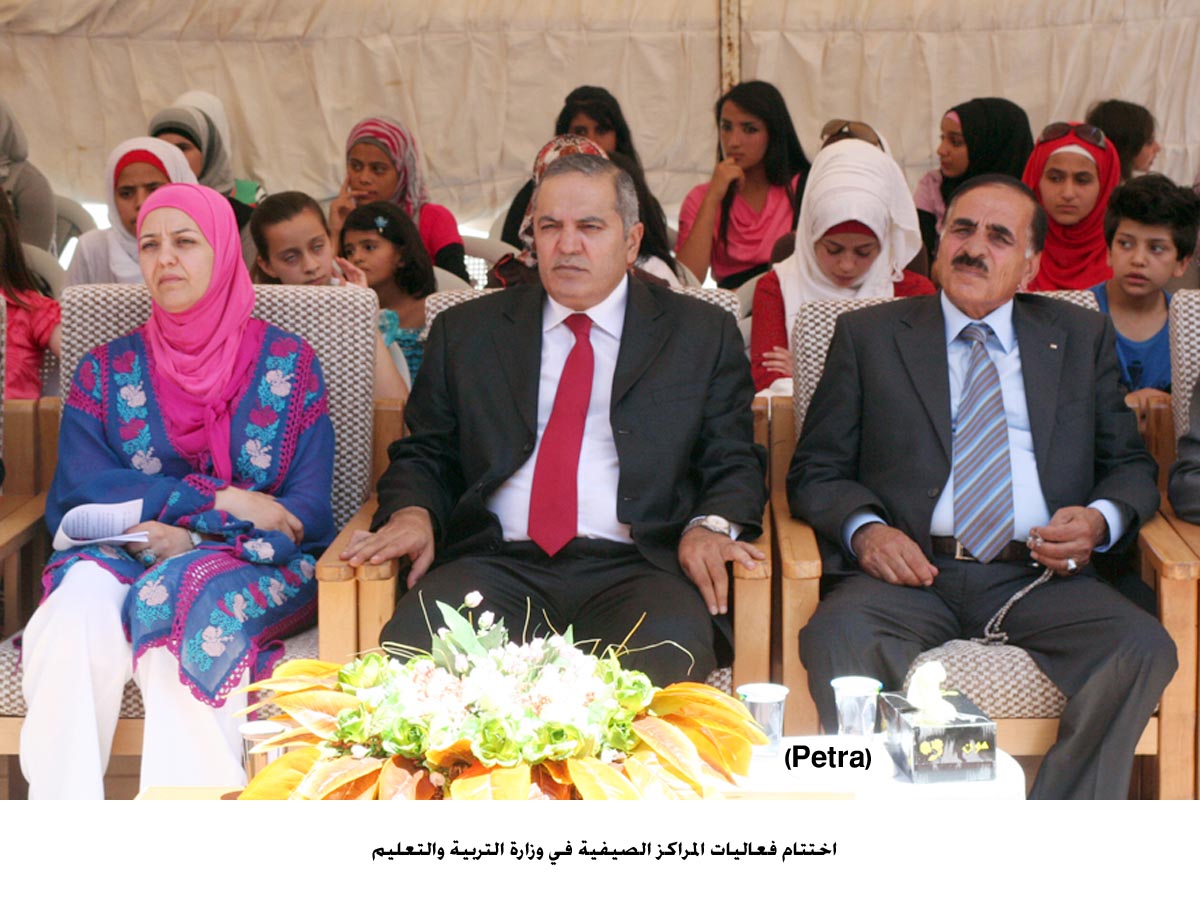 اختتام فعاليات المراكز الصيفية في وزارة التربية