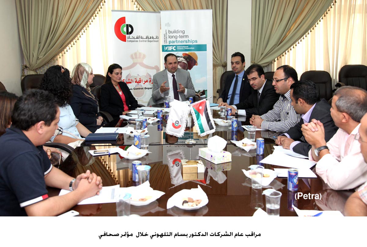الاعلان عن بدء التعاون مع مركز الحوكمة الاردني للشركات