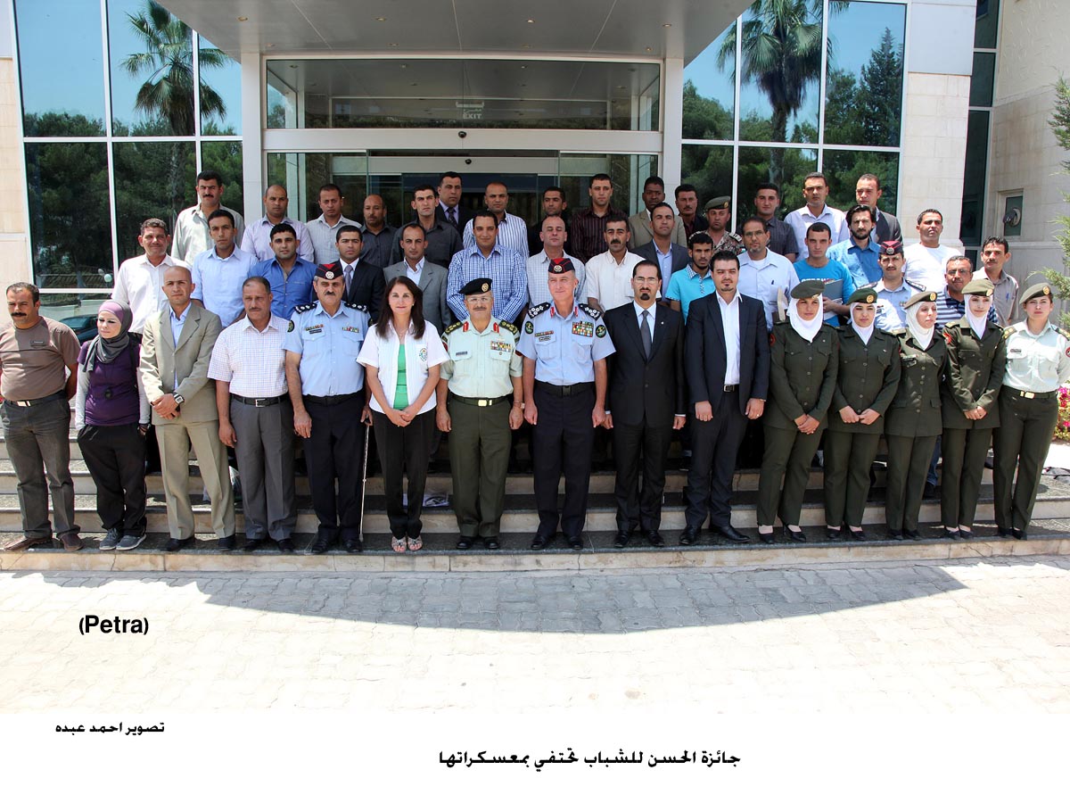 جائزة الحسن للشباب تحتفي بمعسكراتها