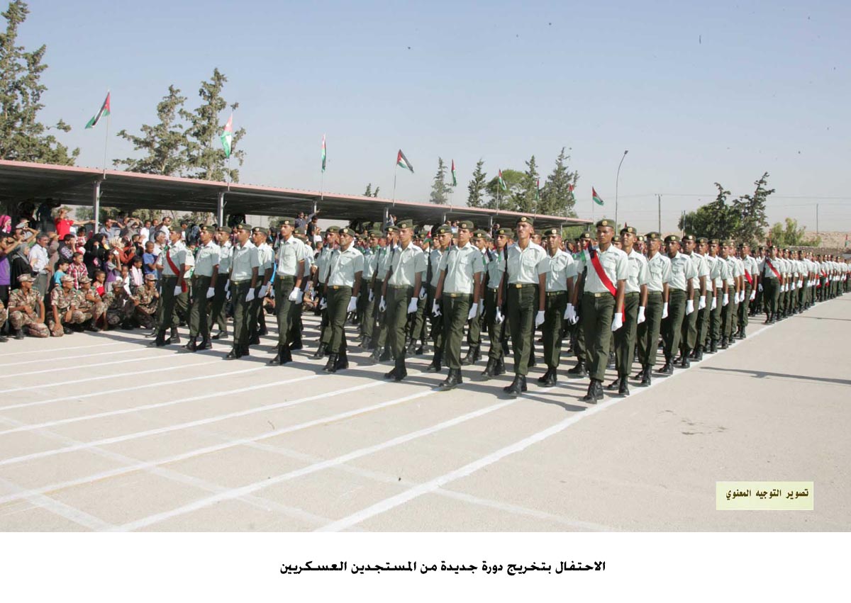 الاحتفال بتخريج دورة جديدة من المستجدين العسكريين
