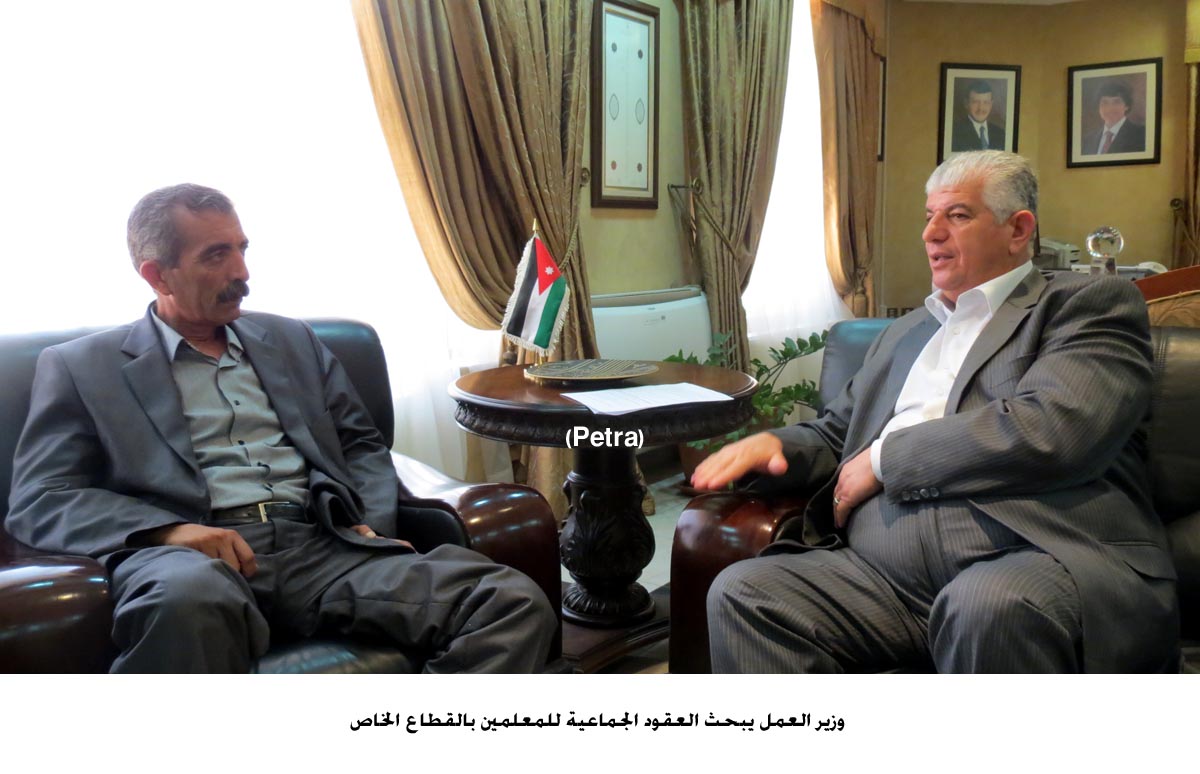 وزير العمل يبحث العقود الجماعية للمعلمين بالقطاع الخاص