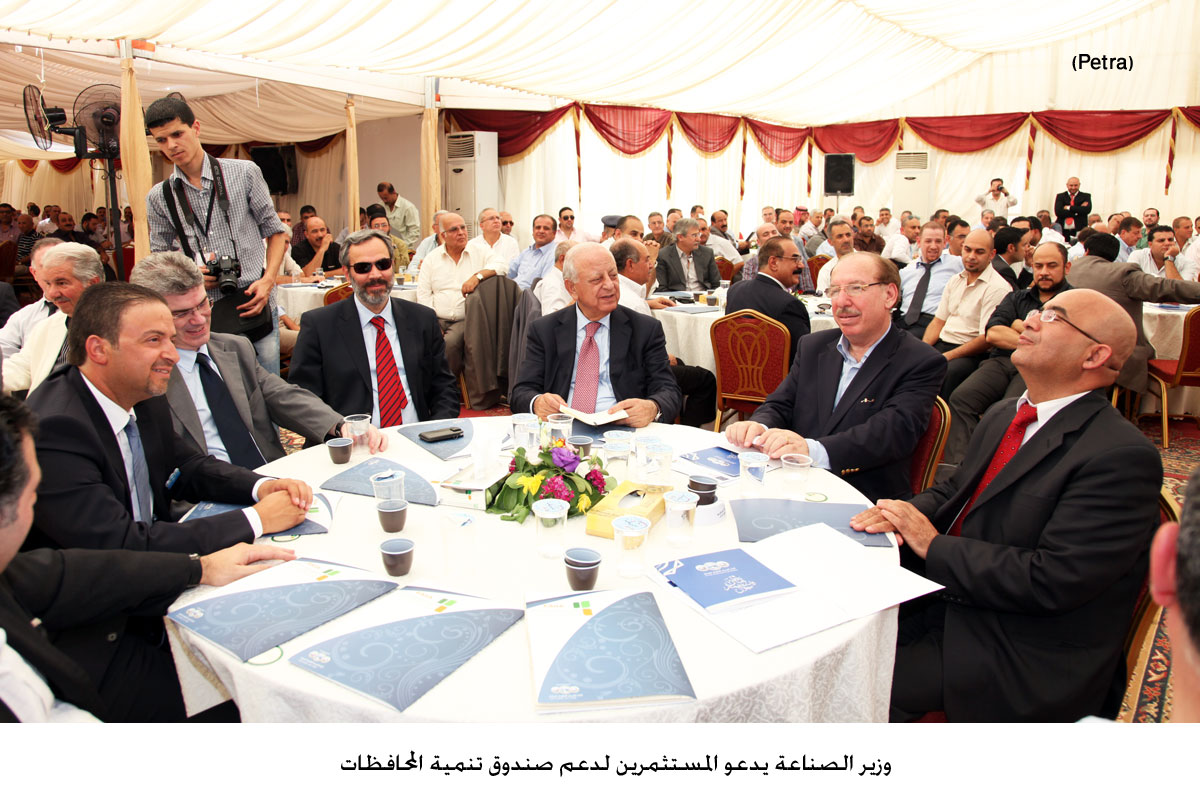 وزير الصناعة يدعو المستثمرين لدعم صندوق تنمية المحافظات